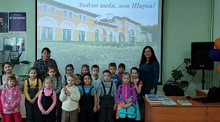 ЛЮБЛЮ ТЕБЯ, МОЯ ШАРЬЯ!